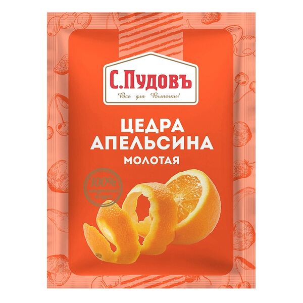 Цедра С.Пудовъ апельсина 10 г
