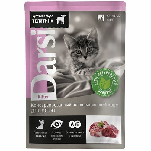 Корм для котят кусочки в соусе Darsi телятина
