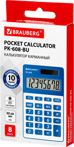 

Калькулятор карманный BRAUBERG PK-608-PK, 8 разрядов, двойное питание, в ассортименте, Арт. 250519/23