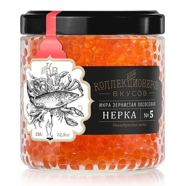Икра зернистая для Коллекционеров вкусов лососевая нерки соленая №5