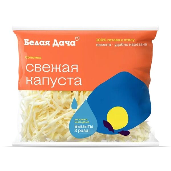 Свежая капуста Белая Дача соломка
