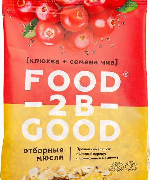 Мюсли Food to be Good Клюква-семена чиа 300г