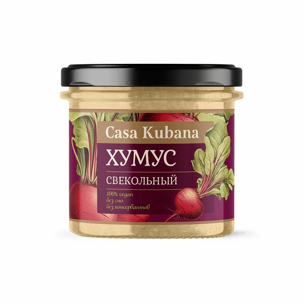 Хумус Casa Kubana Свекольный