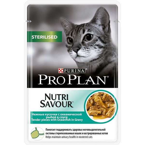 Корм для кошек Pro Plan Nutri Savour Sterilised с океанической рыбой в соусе