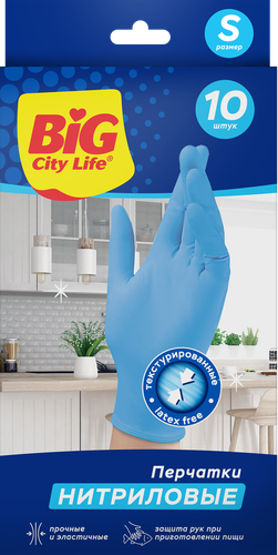 

Перчатки нитриловые Big City Life Прочные размер S 10 шт.