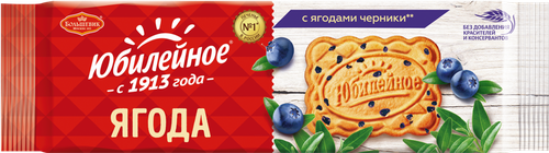 

Печенье Юбилейное с ягодами черники 112 г