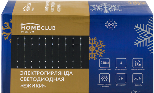 

Электрогирлянда-занавес Homeclub Premium Водопад 240LED-ламп, холодный белый, IP44 2.2x1.5 м, Арт. XYIP-24ELED-240C-CB(TYPE3)