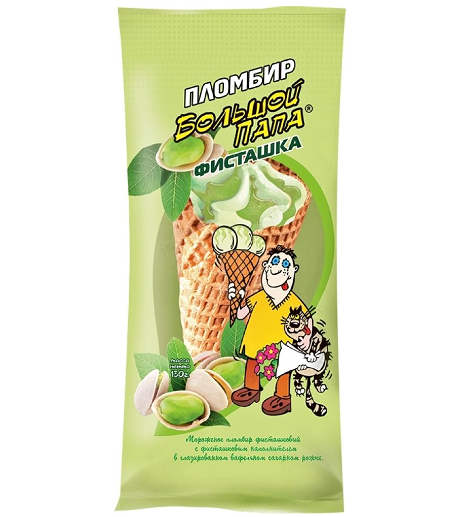 Мороженое пломбир Большой папа фисташковый с топпингом