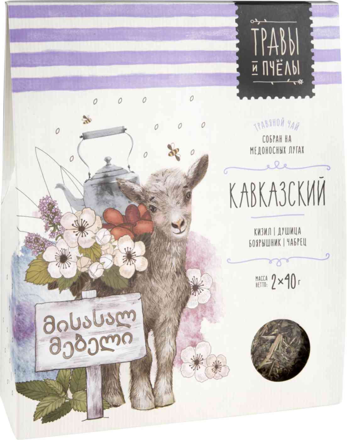 

Чай травяной Травы и пчелы Кавказский 2х 40 г