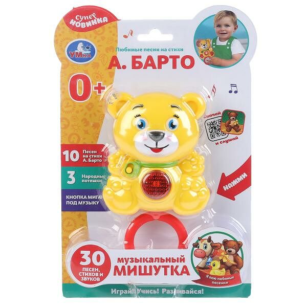Музыкальный мишутка Барто А. любимые песни, на  блистере