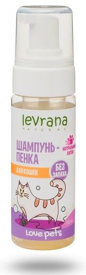 Levrana Love pets Шампунь-пенка для кошек 