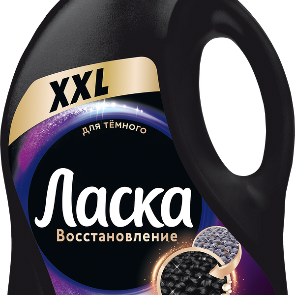 Жидкое средство для стирки Ласка XXL Эффект Восстановления для черного и темного белья