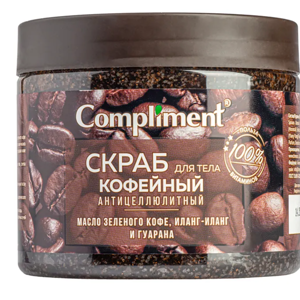 Скраб для тела Compliment Кофейный Антицеллюлитный 400 мл