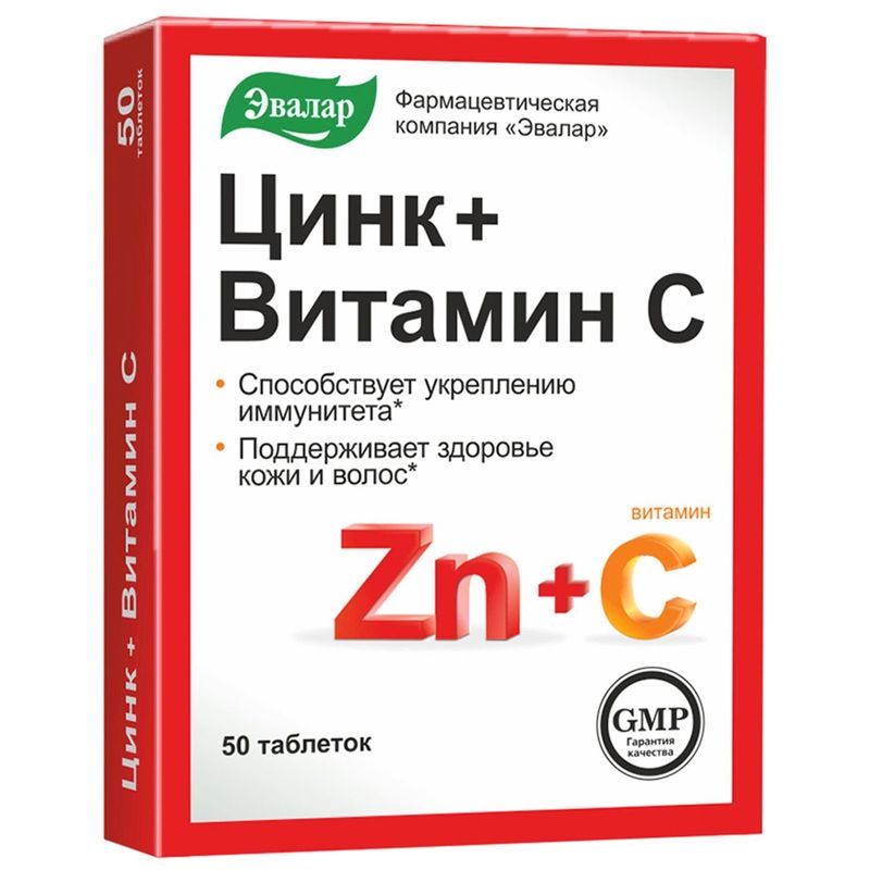 

Эвалар Цинк + Витамин C таблетки 50 шт