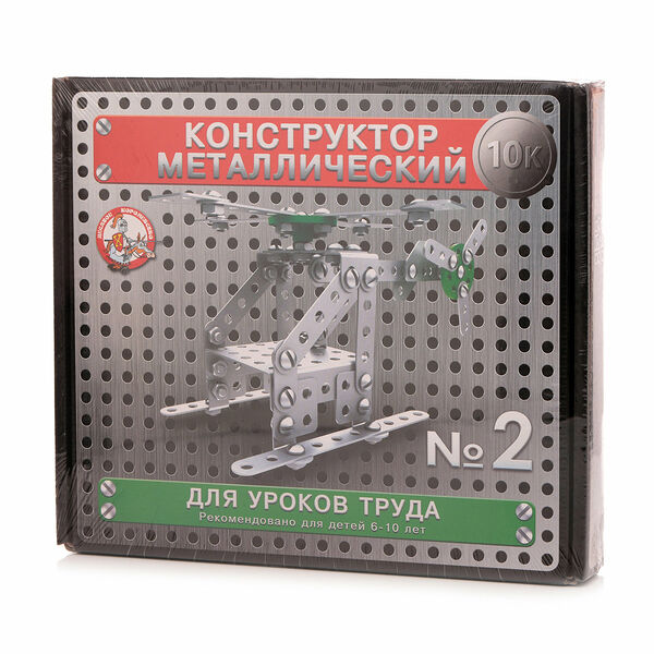 Конструктор металлический для уроков труда ТМ Десятое королевство