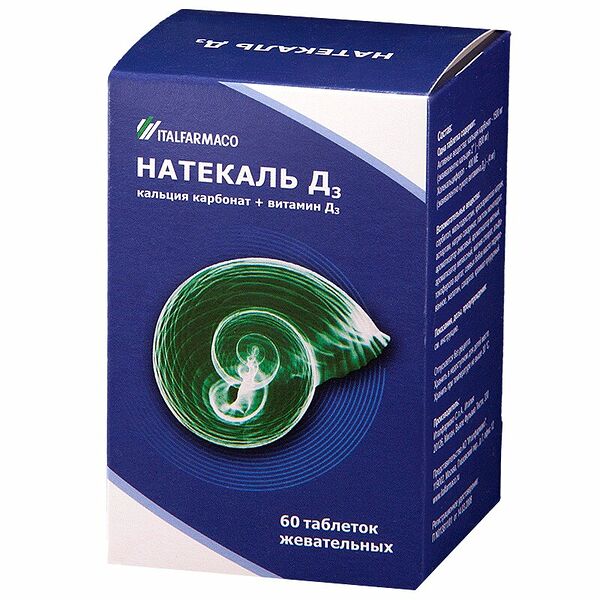 Натекаль D3 60 шт таблетки жевательные