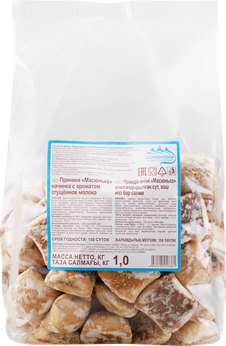 Пряники Сладкие Гостинцы Масюнька  Сажинский КК с ароматом сгущенного молоко, 1кг