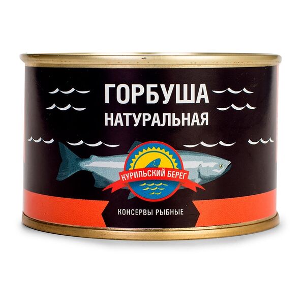 Горбуша натуральная, Курильский берег 250г