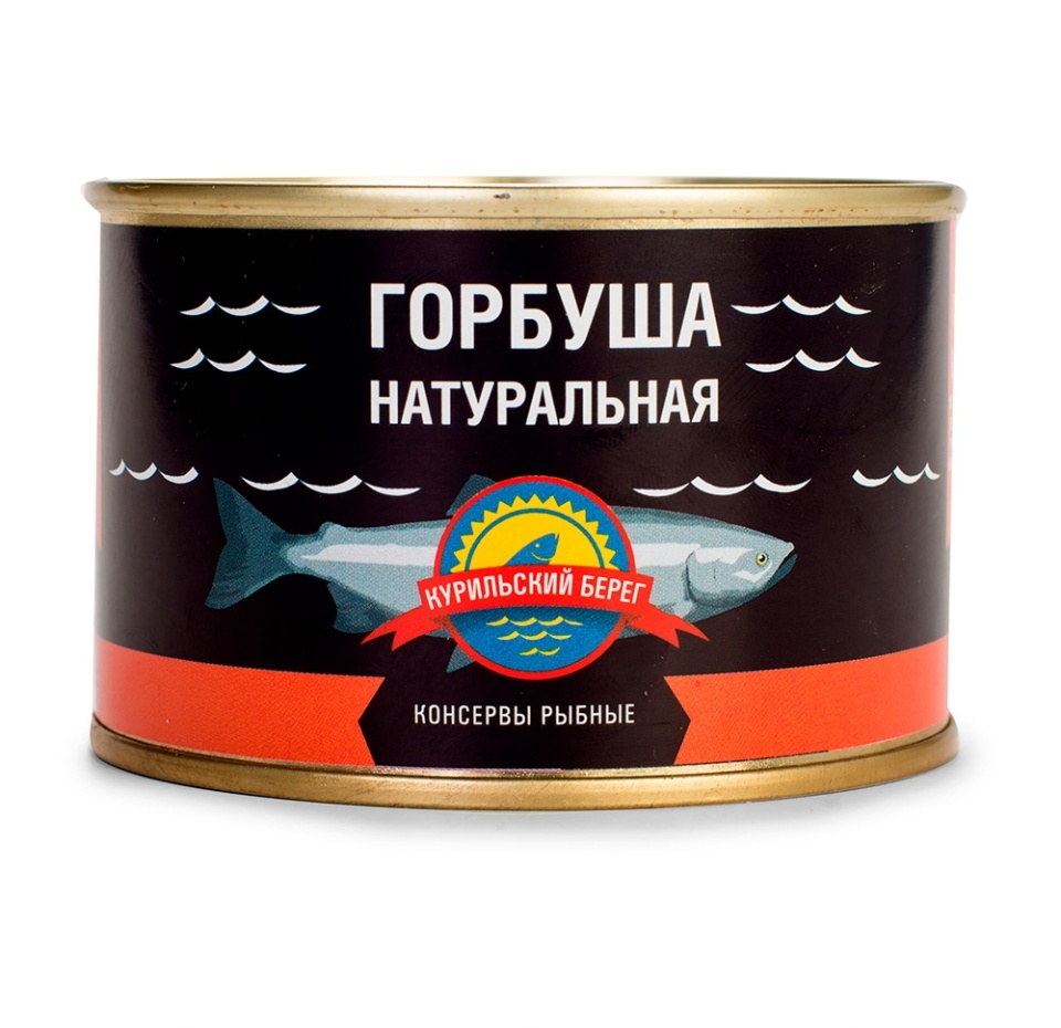 

Горбуша натуральная Курильский берег 250 г