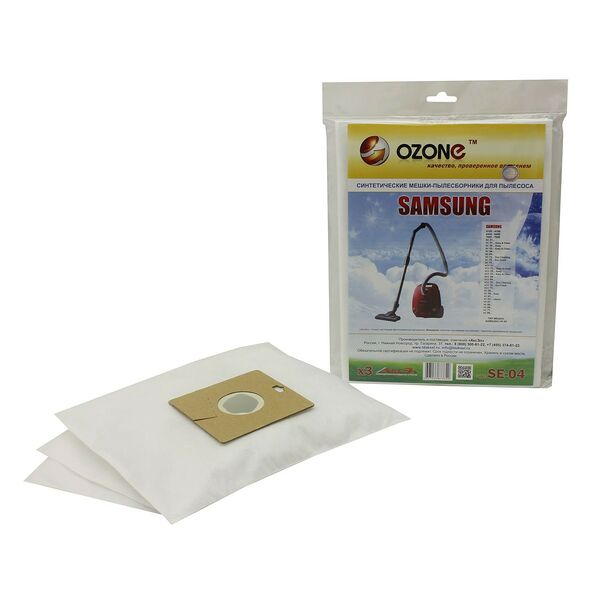 Комплект пылесборников одноразовых Ozone SE-04, 3 шт