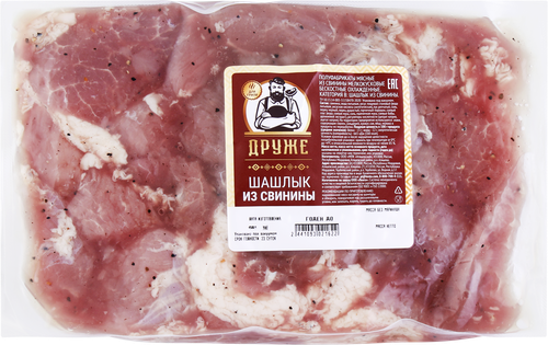 

Шашлык Друже из свинины в/у вес