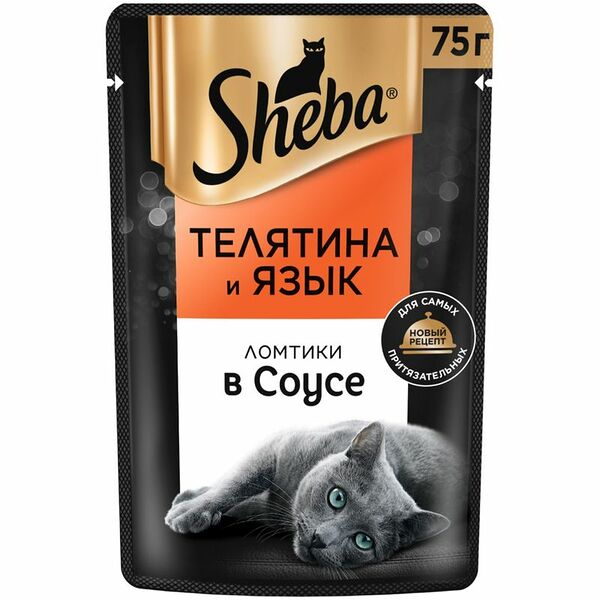 Влажный корм Sheba Телятина и Язык для взрослых кошек консервированный полнорационный, 75г