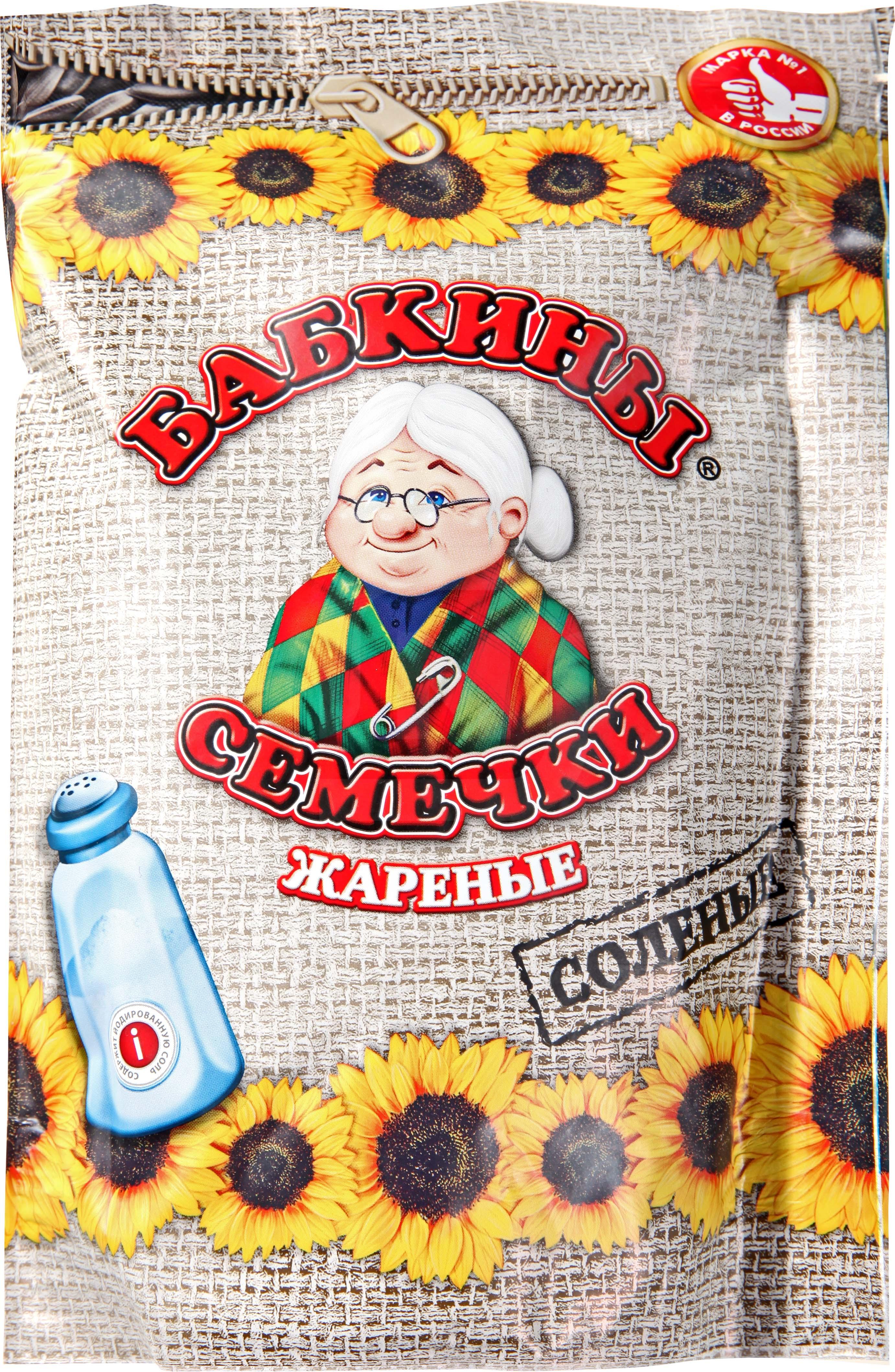 

Семечки Бабкины Семечки жареные соленые