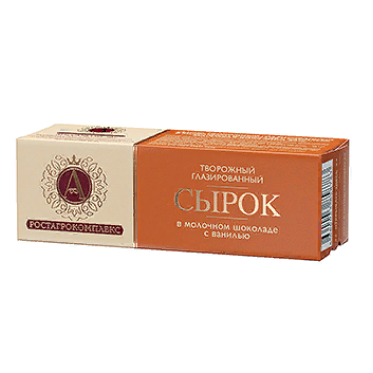 Сырок глазированный А.Ростагрокомплекс в молочном шоколаде 26%