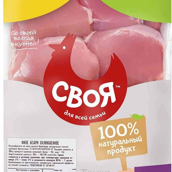Филе бедра цыпленка-бройлера Своя, вес