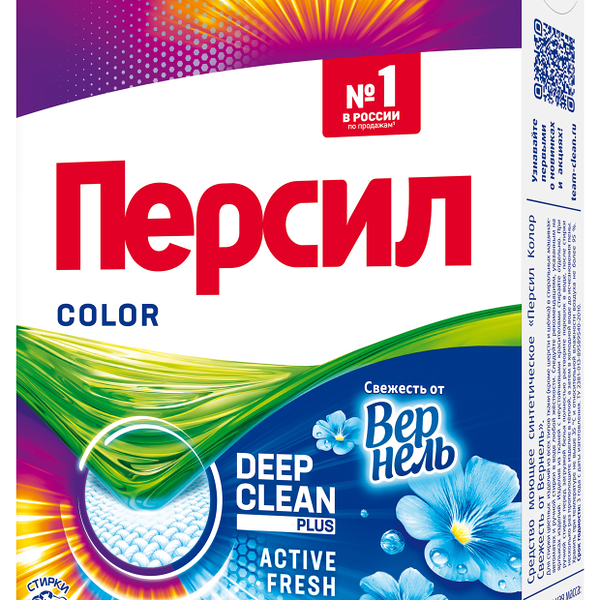 Стиральный порошок Persil Color Свежесть от Vernel 3 стирки, 450 г  