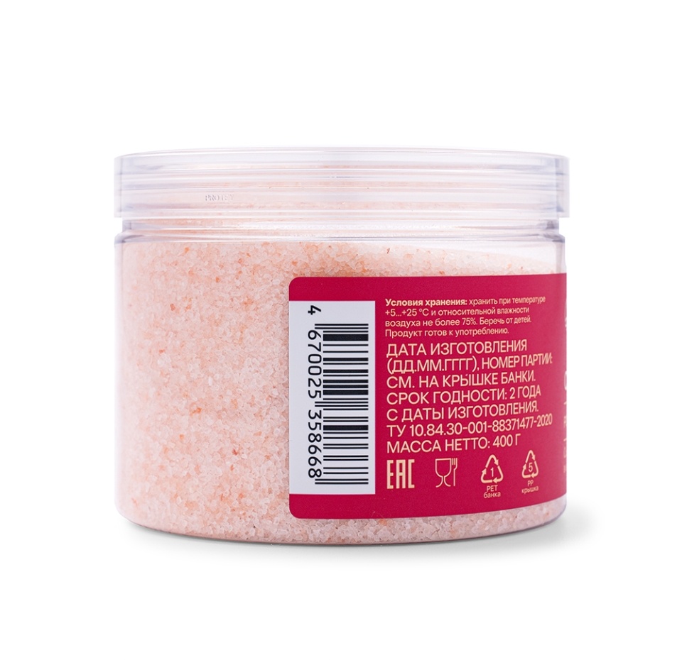 

Соль «Азбука вкуса» Гималайская розовая мелкая