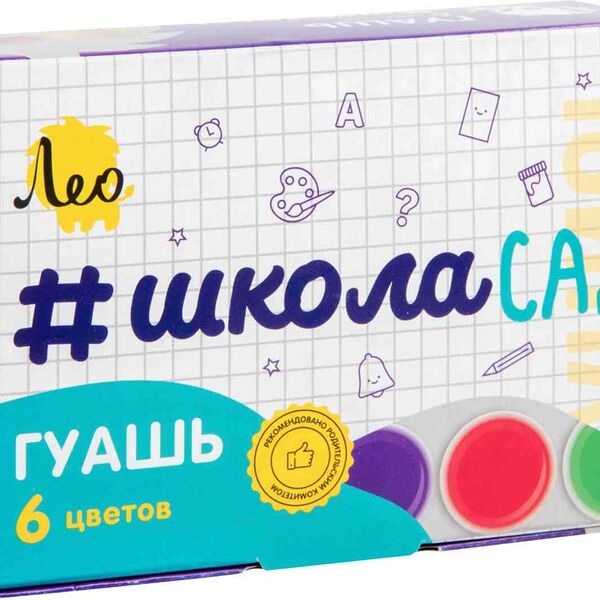 Гуашь Лео LG-0106 ШколаСад Учусь 3+, 6 цветов