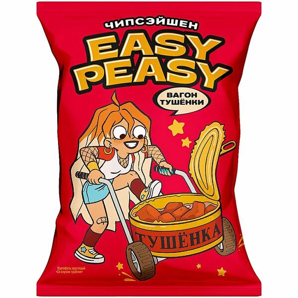 Чипсы Easy Peasy рифленые со вкусом тушенки, 50 г