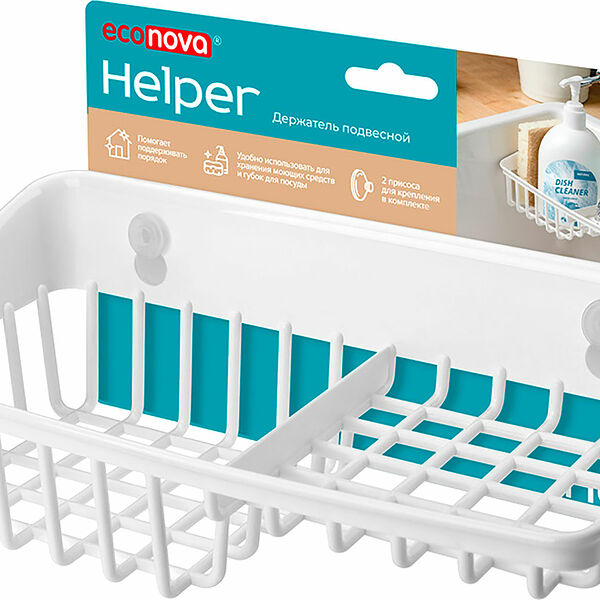 Держатель подвесной Бытпласт на присосках 236*125*79мм