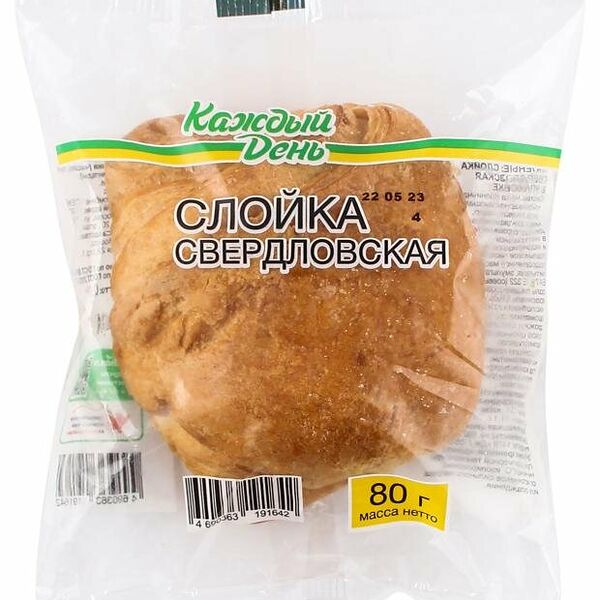 Слойка Каждый день Свердловская