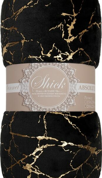 Плед фланель Черный 200*220см