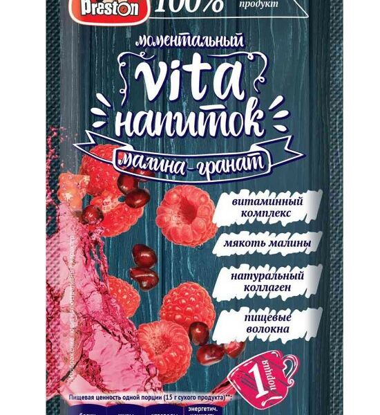 Напиток моментальный Preston Vita Малина-гранат