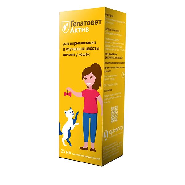 Кормовая добавка для кошек Гепатовет Актив для улучшения работы печени с ароматом бекона