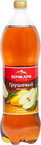 Напиток БОЧКАРИ Грушевый аромат сильногазированный 1300 мл