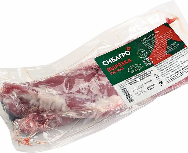 Вырезка свиная Сибагро охлажденная