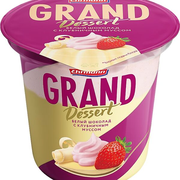 Пудинг молочный Grand Dessert Белый шоколад с клубничным муссом 6% 200г