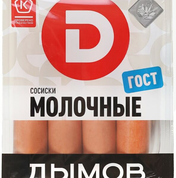 Сосиски Дымов Молочные 464г