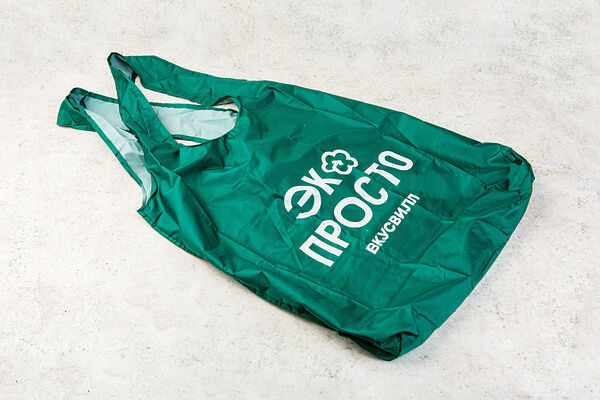 Сумка с бонусами зеленая