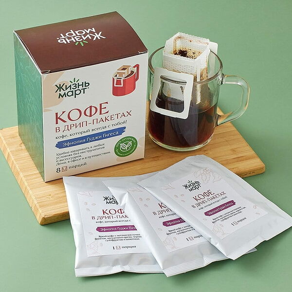 Кофе в дрип-пакетах Ingresso Эфиопия Гигеса