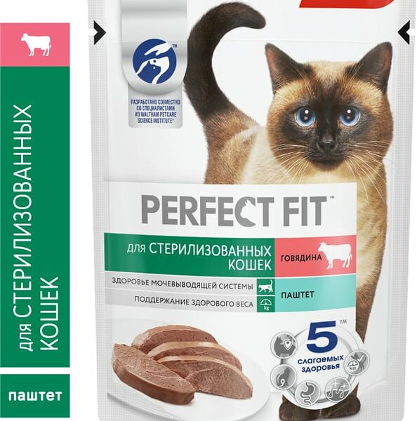 Влажный корм для стерилизованных кошек Perfect Fit полнорационный паштет с говядиной 75г