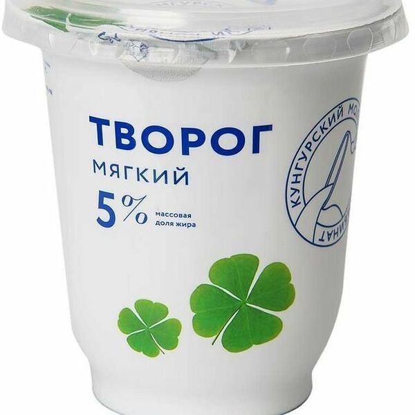 Творог Кунгурский молочный комбинат мягкий 5%