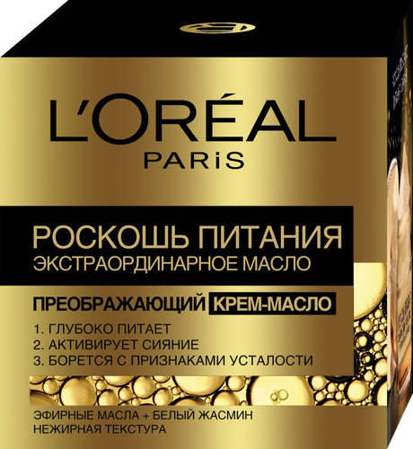 

Крем-масло для лица L'OREAL Роскошь Питания экстраординарное масло, 50мл