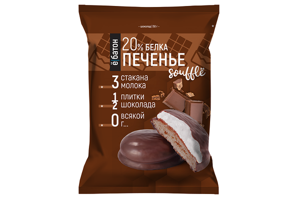 Печенье протеиновое с суфле Ёбатон Шоколад 