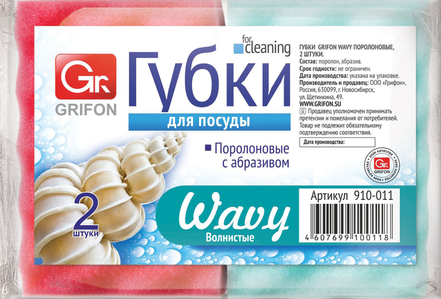 

Губка для посуды Grifon Wave 2 шт