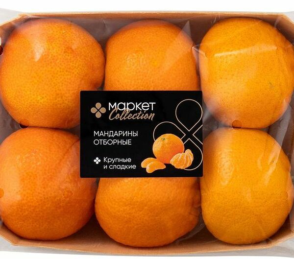 Мандарины отборные Market Collection весовые